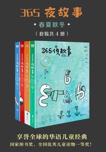 快穿之清怨