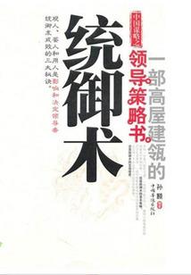 未知的疯狂