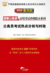 破神之战