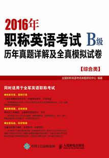 网游江湖时代