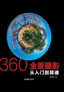 娇妻在上老婆你主动