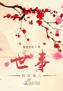 我的自述