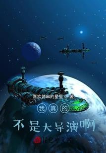 锦绣山河之共沉眠