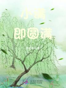 叶绿归海洋