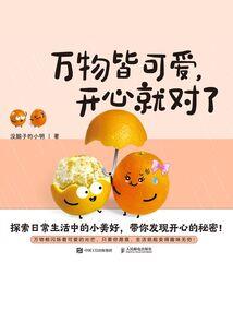 幻想的十字领域