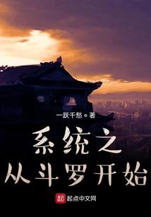伪装的史莱克先生