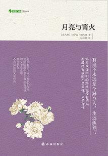 幸福，转身之后