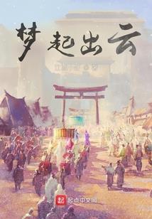 如曲终破尘