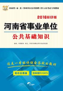 龙王传说神枪斗罗