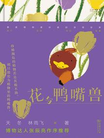怪盗的死神达令
