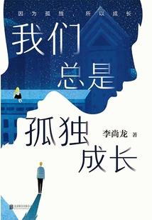 星核战记