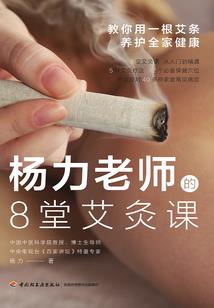 火影之左烈