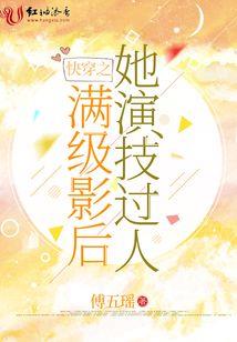 花样年华之醉梦天涯