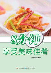 魔法女孩冒险