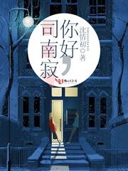 魔女之迷—魔女太霸道