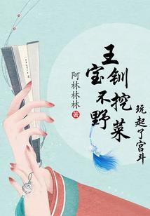 神不为奴