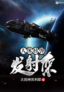 恭喜获得无敌系统