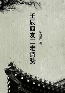 世间缥缈