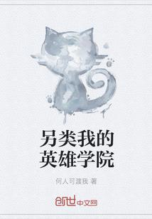 最强师德系统