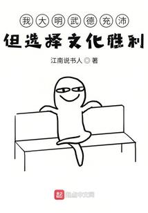 顾王爷的小娇妃