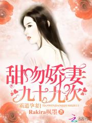 七界传说之花神劫