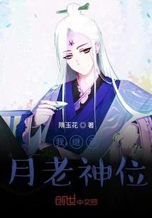 都市纵横之我是传奇