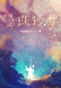 丝路修仙：当修仙文明横贯东西