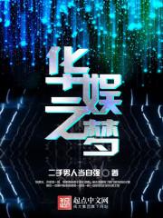 半岛检察官：猛虎过江