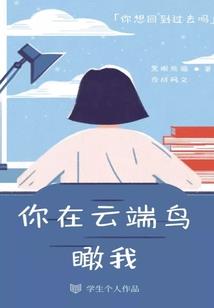 三侠五异