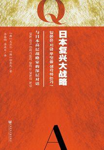 朱魔