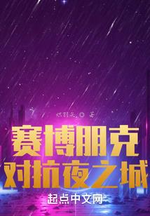 我的专属骑士
