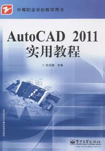 怨灵冢
