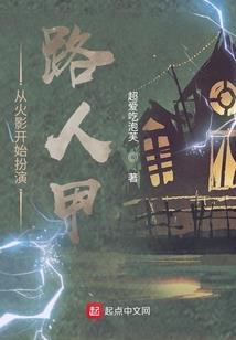 格林兰蒂斯