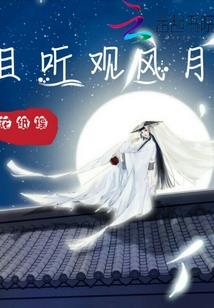 青春是场邂逅的盛宴