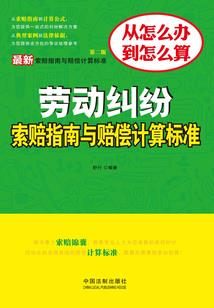 虚拟球体