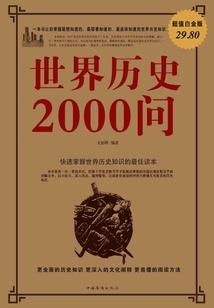 万仙世界