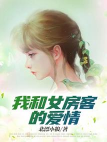 银瞳蕾娜丝