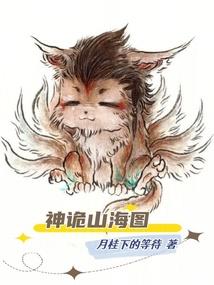 冷魅公主的樱花恋爱季