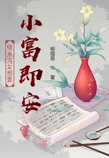 不聚不散