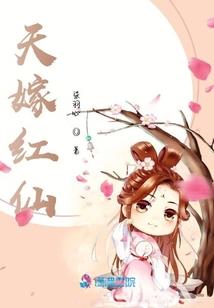 覆天逍遥游