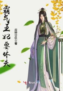 血路问道