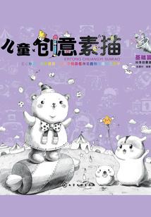 蒹葭何处