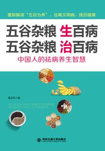 咱们三班