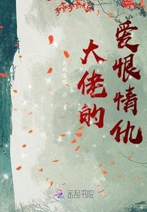 极品太子缠上身：爆宠小萌妃