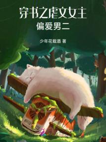 卿愿依然