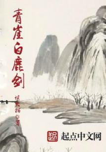 非典型逃婚攻略