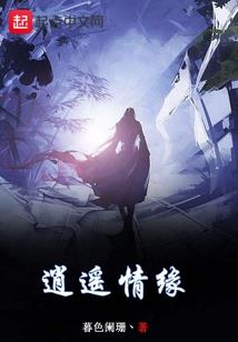 仙灵九霄