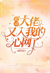 王妃不要逃