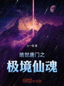 神奇宝贝之我是小雪