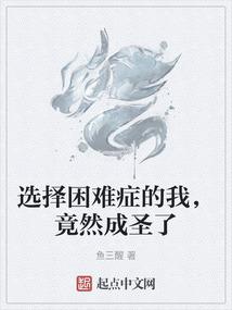 残月孤客传